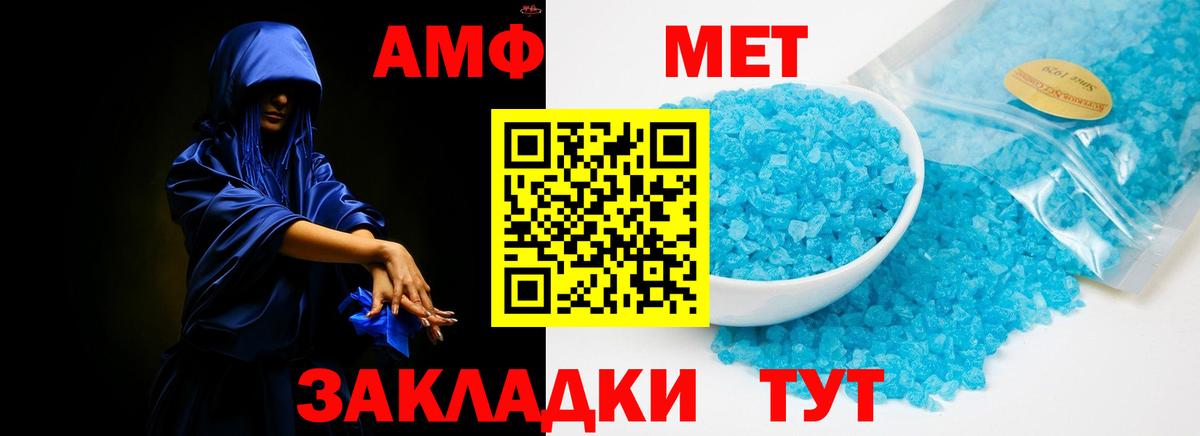 Ухта  Амфетамин 97%  Амфетамин  Вход с VPN 