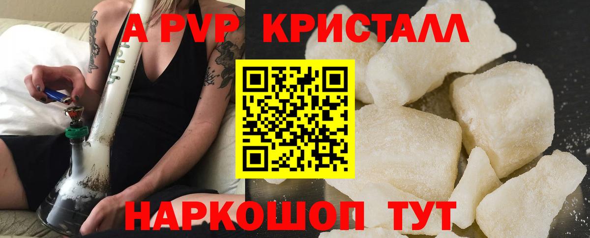 Alfa_PVP СК КРИС  Альфа ПВП СК КРИС  Вход с VPN  A PVP  Ухта 