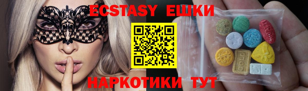 Экстази Philipp Plein Ухта