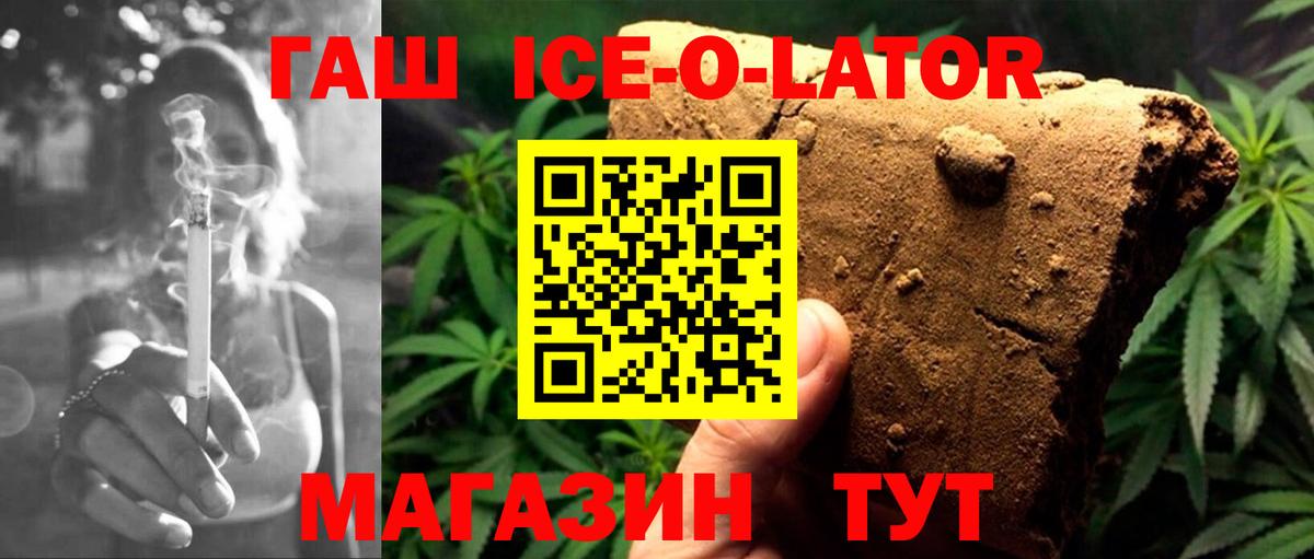 Ухта  ГАШИШ гашик  ГАШ VHQ  наркотики  Вход с VPN  ГАШИШ 