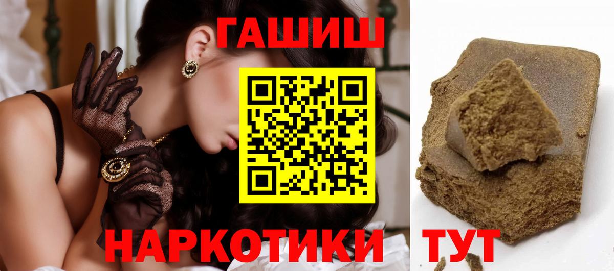 ГАШИШ hashish Ухта