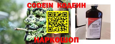 мяу мяу кристалл Будённовск