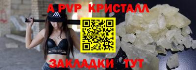 гашик Бугуруслан