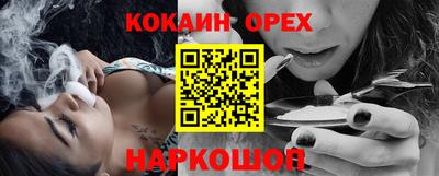 мяу мяу кристалл Будённовск