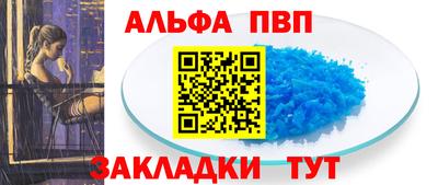 каннабис Дубна