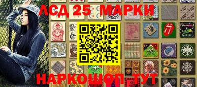 мяу мяу кристалл Будённовск