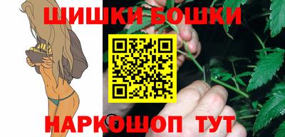 мяу мяу кристалл Будённовск