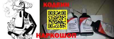 мяу мяу кристалл Будённовск