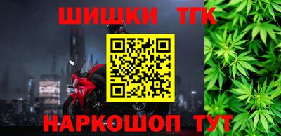 мяу мяу кристалл Будённовск