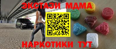 mdma Бузулук