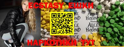 мяу мяу кристалл Будённовск