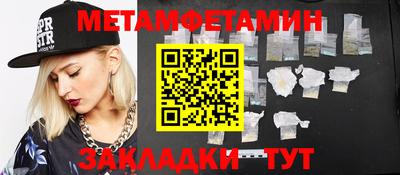 мяу мяу кристалл Будённовск