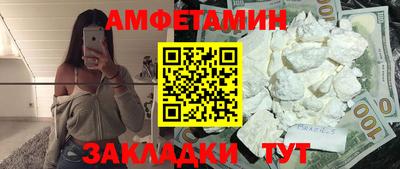 мяу мяу кристалл Будённовск