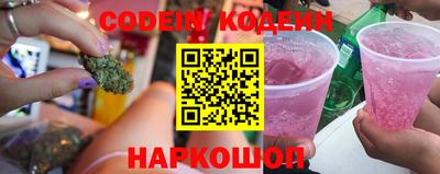 мяу мяу кристалл Будённовск