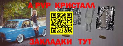 гашик Бугуруслан