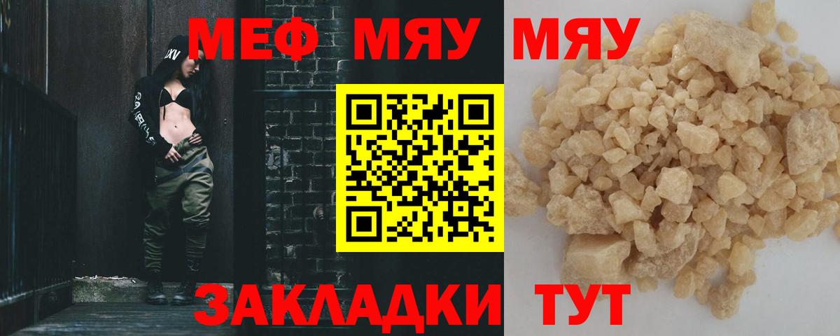 Ухта  МДМА  COCAIN  ГАШ  МЕФ   ТГК  Гашиш  Вход с VPN  Канабис 
