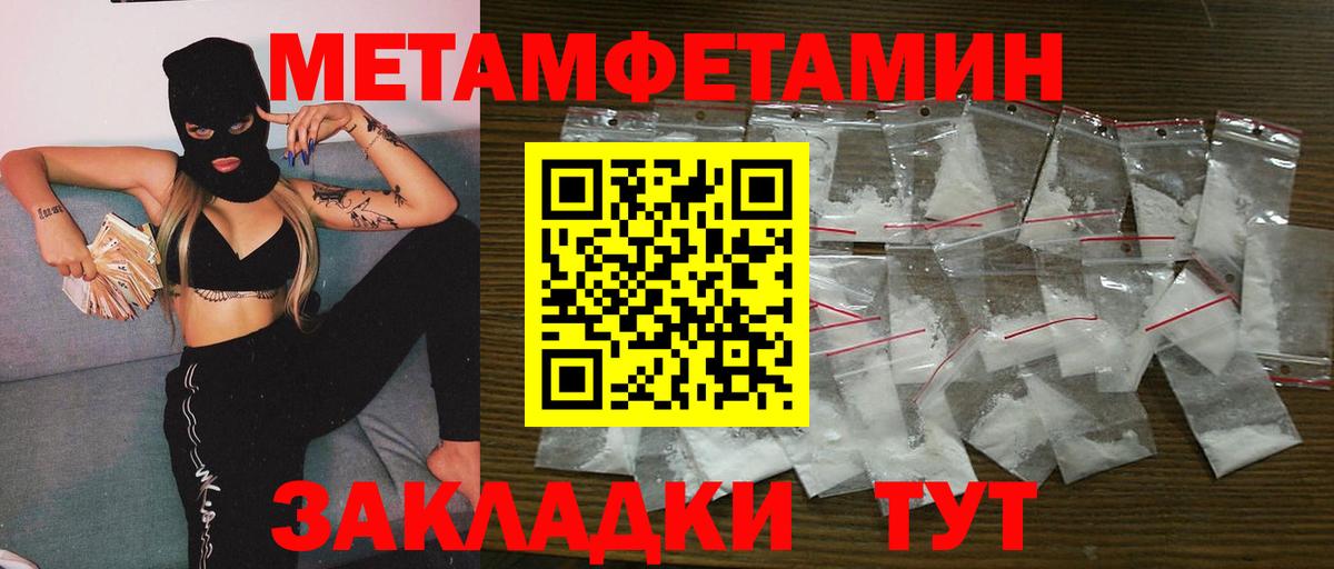Мефедрон Ухта