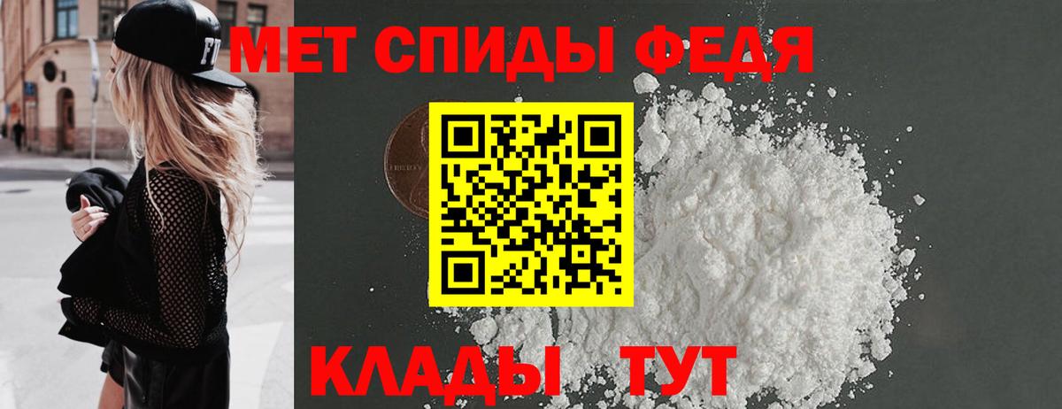 МЕТАМФЕТАМИН кристалл  Вход с VPN  МЕТАМФЕТАМИН кристалл  Ухта 