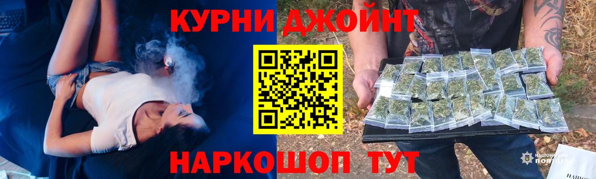 Каннабис Ganja  МАРИХУАНА ГИДРОПОН  Вход с VPN  Бошки Шишки LSD WEED  Бошки марихуана MAZAR  Ухта 